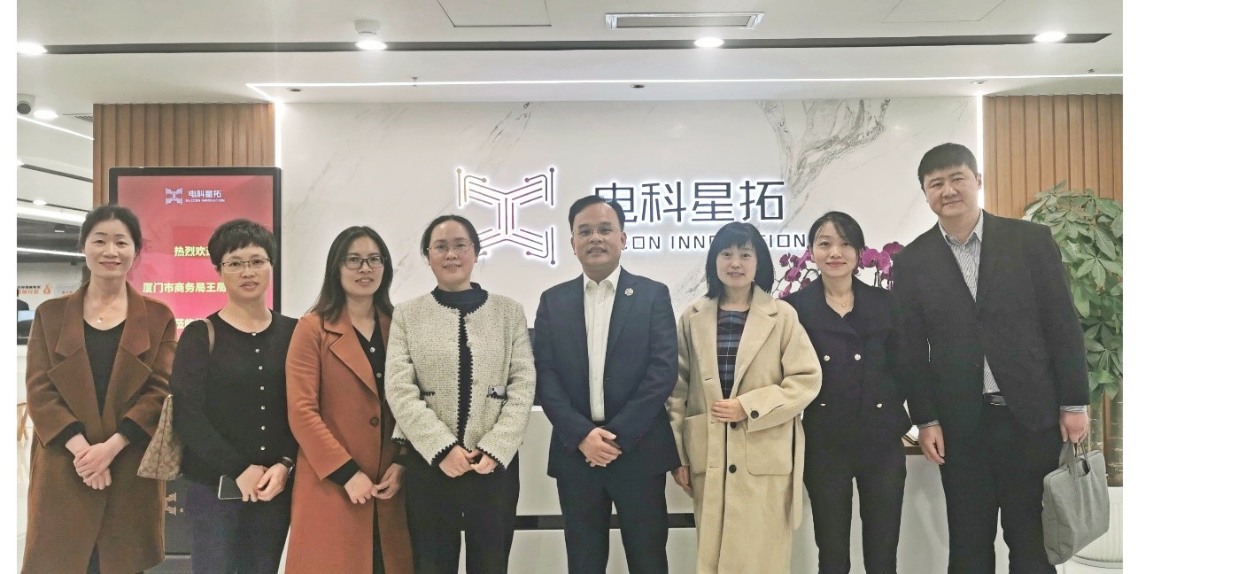 厦门市商务局来访.jpg